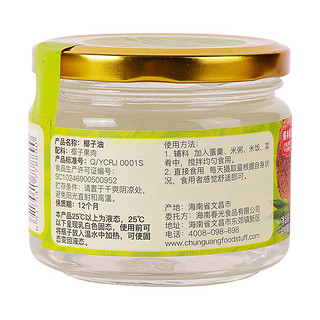 春光食品 海南特产 椰子油 新鲜 椰子油300ml*2 可食用