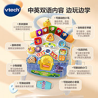 vtech 伟易达 宝宝学步车手婴儿多功能折叠周岁玩具礼物