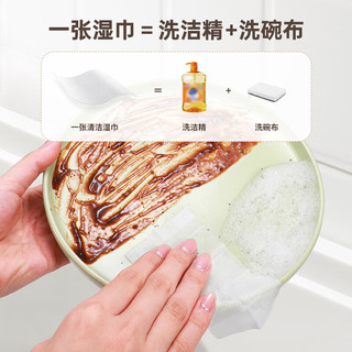 美厨（MAXCOOK）清洁布百洁布 碗筷餐具饭盒清洁湿巾厨房抹布 单片装