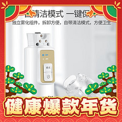 yuwell 鱼跃 手持网式雾化器M105