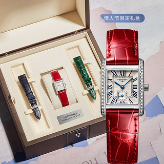 LONGINES 浪琴 迷你黛绰维纳系列 21.5毫米石英腕表 L5.200.0.71.D 礼盒装 配表带款