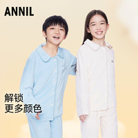 Annil安奈儿童装男童女童睡衣天鹅绒2023冬保暖加绒时尚夹棉家居服