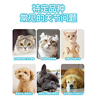 Nubear/纽贝健 纽贝健关节强鲨鱼软骨素猫狗用折耳猫泰迪金毛宠物关节氨糖软骨素