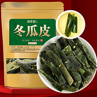 XIUNIANTANG 修年堂 冬瓜皮 250g