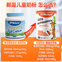 BTNature 贝特恩蓝胖子儿童奶粉3-6-15岁以上高钙增强免疫力澳洲 800g/罐