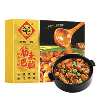 老诚一锅 筋头巴脑火锅速食食品火锅食材生鲜熟食加热即食牛肉牛筋年货 原味1.2kg