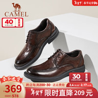 骆驼(CAMEL)男鞋春季柔软真皮软底复古宽楦商务正装新郎结婚牛津皮鞋男士 G14S201065 棕色 40