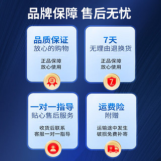 乐质关节肽赵谋明软骨胶原蛋白肽中老年成人肽养好生活世纪小瓶装 关节肽小盒装【60粒】