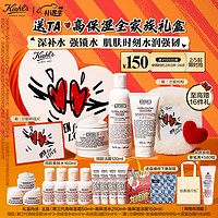 年货不打烊：Kiehl's 科颜氏 高保湿3件套（面霜50ml+水250ml+洁面150ml+赠 面霜14ml*3+水40ml*4+洁面30ml*4+「趣」恋爱相框+新春咙咚呛托特包+K星复古化妆包）