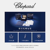 Chopard 萧邦 Happy Diamonds18K玫瑰金爱心镶钻女士项链