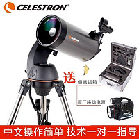 CELESTRON 星特朗 NexStar 127 SLT 天文望远镜 黑色