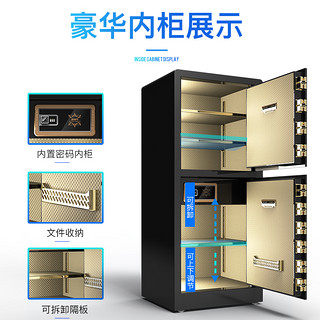 【大一】保险柜家用办公1.2/1.5/1.8米双门密码指纹防盗大型全钢WiFi智能保险箱保管柜箱办公室家庭用