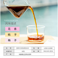 cupping room咖品埃塞俄比亚耶加雪菲水洗手冲单品咖啡豆香港烘焙