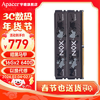 宇瞻（Apacer）16G 32G 6000 DDR5 台式机电脑内存条 暗黑马甲套装 暗黑马甲 DDR5 16Gx2 6400