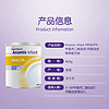 Anamix MMA/PA甲基丙二酸/丙酸血症配方粉 0-3岁适用400g