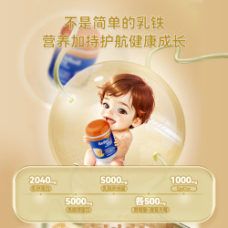 苏芙拉 澳优苏芙拉乳铁蛋白儿童宝宝免疫球蛋白燕窝酸调制乳粉