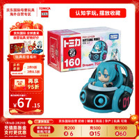 TAKARA TOMY 多美合金车 卡通IP车系列 初音未来 儿童新年车模玩具160号