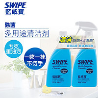 SWIPE 威宝 蓝威宝多用途清洁剂500克原味