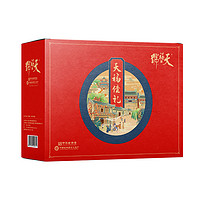 天福号熟食礼盒叉烧肉酱肘子组合北京特产春节天福佳礼1310g