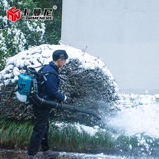 卡曼尼EB851背负式四冲程汽油吹风机 风力灭火机 大棚吹雪机 工地鼓风机