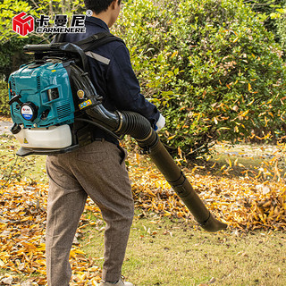 卡曼尼EB851背负式四冲程汽油吹风机 风力灭火机 大棚吹雪机 工地鼓风机