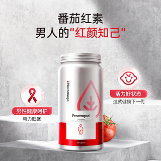 Noromega锯棕榈番茄红素胶囊 60粒/瓶 补锌男性前列腺保健尿频尿急 男士备孕 挪威 【男士养护】番茄红素60粒