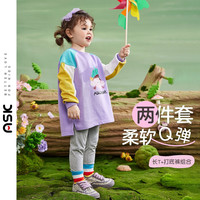 ASK JUNIOR女童套装2024春装时尚色块拼接印花卫衣休闲打底裤两件套 紫色 120