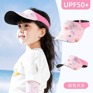 Paw Patrol 汪汪队立大功 \ 汪汪队立大功  男女童空顶防晒帽  UPF50+ 52-58cm（2-8岁）