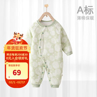 婧麒(JOYNCLEON)新生儿衣服秋冬装宝宝哈衣婴儿加厚保暖连体衣秋季外出服 花开富贵 59cm