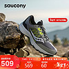 saucony 索康尼 奥拉越野跑鞋男减震耐磨户外徒步跑山鞋灰绿44