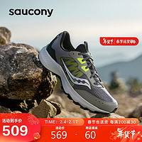 saucony 索康尼 奥拉越野跑鞋男减震耐磨户外徒步跑山鞋灰绿44