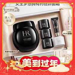 HELENA RUBINSTEIN 赫莲娜 干预式系列 活颜修护舒缓滋养晚霜 50ml+赠黑绷带面霜5ml*3+白绷带面霜5ml+黑绷带眼霜3ml）