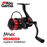 阿布加西亚 Abu Garcia阿布max x纺车轮微物马口鱼线轮斜口线杯路亚轮远投轮渔轮1000H型
