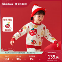 巴拉巴拉儿童毛衣2024春装男童女童针织衫新年红色拜年服洋气