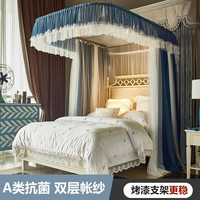 猫人导轨蚊帐床帘一体式1.8米免安装落地蚊帐大床家用支架加粗加厚 经典蓝 送加稳加固器 适用1.8m床【随意调高度】