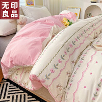 無印良品无印良品纯棉被套单件100%全棉家用卧室被单罩200x230cm双人床上裸睡用品 淘淘兔【100%全棉 舒适裸睡】