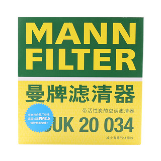 曼牌滤清器 曼牌（MANNFILTER）活性炭空调滤清器空调滤芯CUK20034次世代昂克赛拉 20-21款 CX30