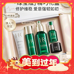 HELENA RUBINSTEIN 赫莲娜 绿宝瓶精华液 30ml（赠洁面慕斯20ml+水30ml+精华10ml+面霜5ml+卡包）