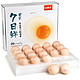 plus会员：桂青源 可生食鲜鸡蛋 20枚