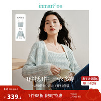 茵曼（INMAN）羊毛两件装针织开衫2024春女小香风短外套装毛衣打底上衣 浅蓝色 L