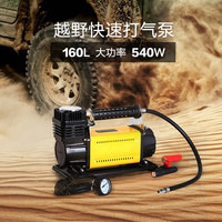 T-Max/天铭 tmax气泵suv越野车汽车车用车载充气泵大功率t-max打气泵轮胎胎压