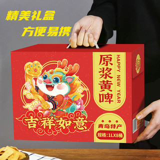  亮动 全麦 原浆啤酒  1x8x1000ml 包装 1000ml