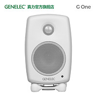 GENELEC 真力 G One G1 HIFI有源音箱 白色