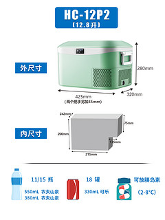 冰记 2024新款车载冰箱车家两用12v24v220v压缩机制冷户外小型冰箱