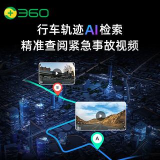 360比亚迪秦PLUS元dmi海豚驱逐舰05宋PRO海鸥EV行车记录仪 单录32G