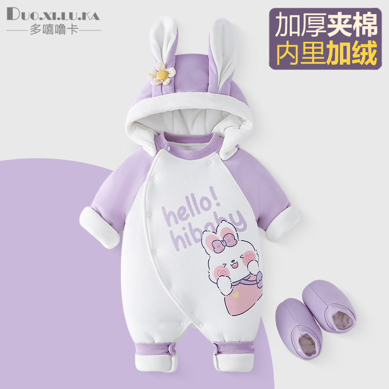 新生婴儿衣服秋冬季保暖连体衣宝宝棉服加厚套装夹棉加绒外出抱衣