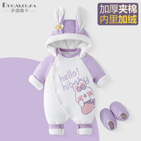 新生婴儿衣服秋冬季保暖连体衣宝宝棉服加厚套装夹棉加绒外出抱衣