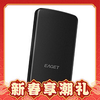 EAGET 忆捷 G61 2.5英寸 Micro-B移动机械硬盘 500GB  USB3.0