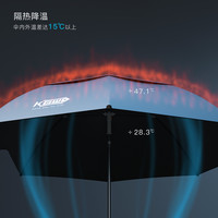 空钩悟道全遮光钓鱼伞 2.4米万向防雨钓鱼遮阳伞防晒垂钓雨伞