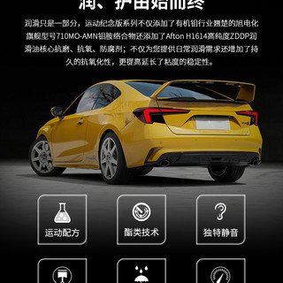  老李化学 酯类全合成 汽油机油  5w-40，0w-20，0w-40，5w-30，0w-30 500ML以上